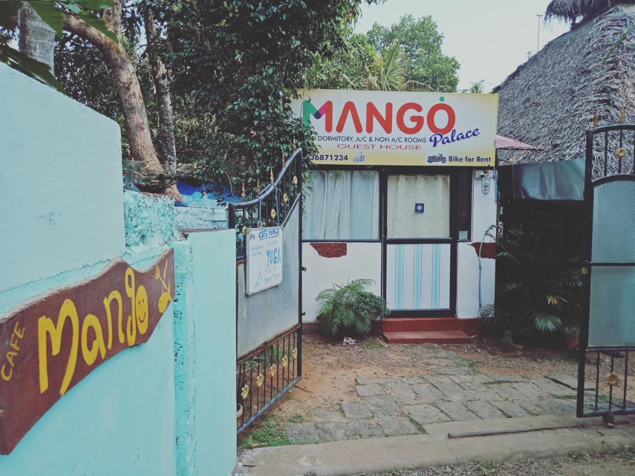 ホテルMango Palace バルカラ エクステリア 写真